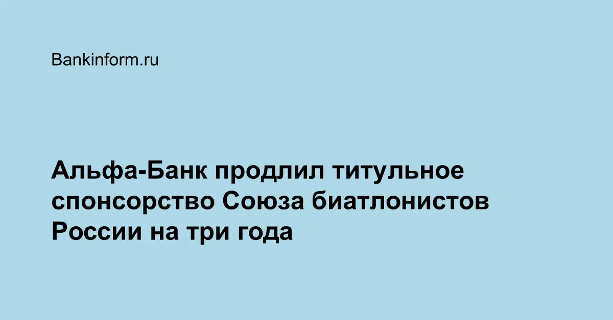 Альфастрахование осаго продлить полис. Альфа продлить. Альфастрахование ярославль. Альфа продлить. Номер полиса альфа страхования.
