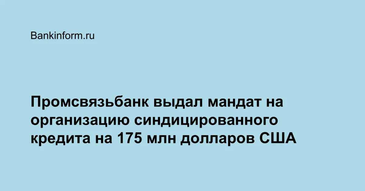 Первоначальные инвестиции в проект составляют 100 млн долларов сша в конце второго года