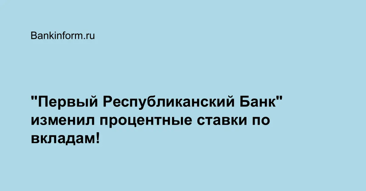 Первый республиканский проект переустройства общества принадлежал