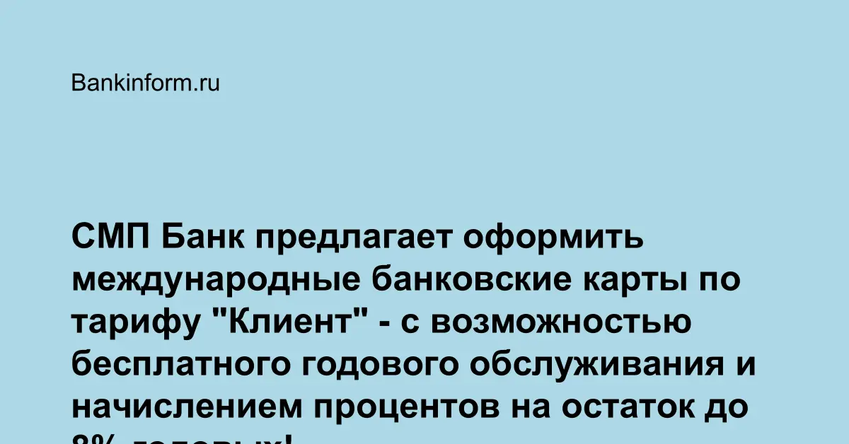 Биологическая смерть до приезда смп карта вызова