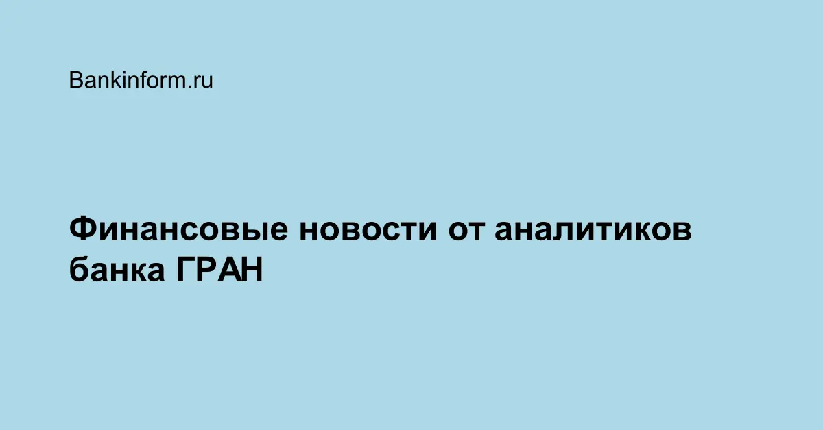 Тойота банк новости