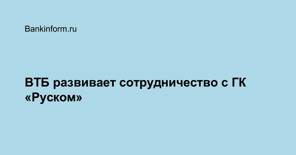Vtbe состав фонда по странам. втб развивающиеся страны. Vtbe etf состав по странам. втб развивающиеся страны. негосударственный пенсионный фонд втб.