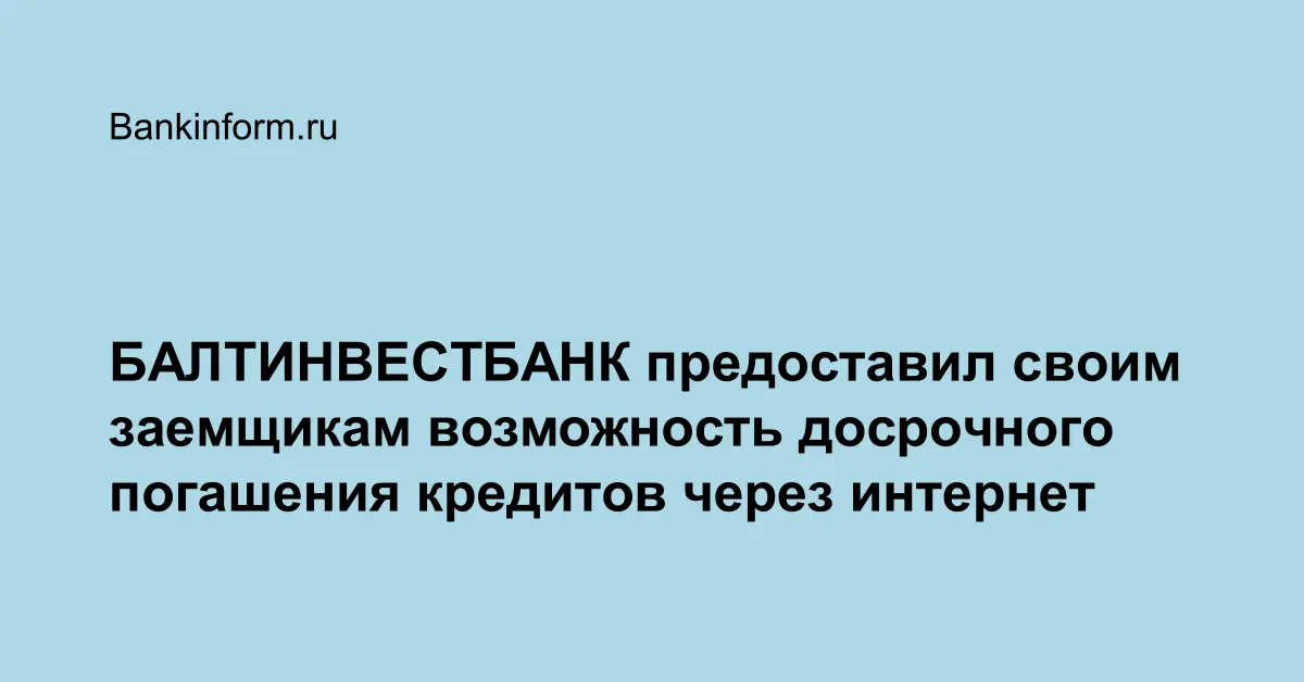 Где посмотреть авто в аресте или нет по гос номеру бесплатно пермь
