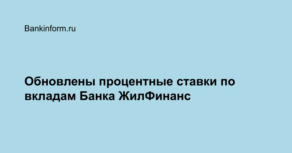 Вклады в банке инвестторгбанк. Московский кредитный банк льготная ипотека. Мкб кольцо Урала. Анатолий Бардин Локко банк. Мкб лицо компании.