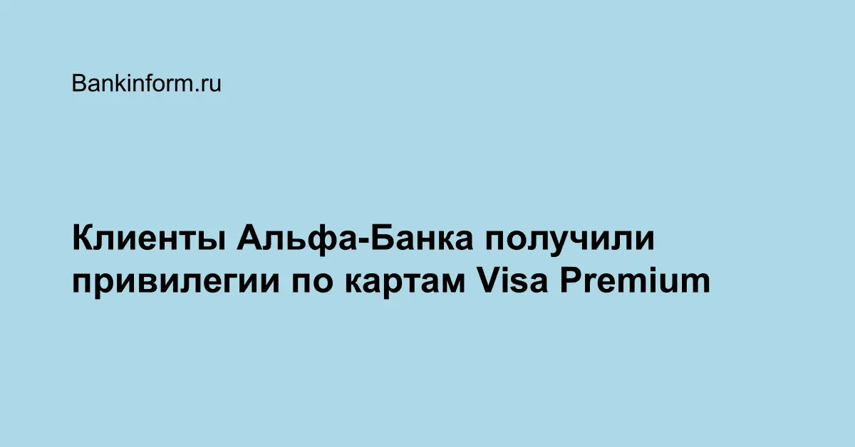 Каро visa signature