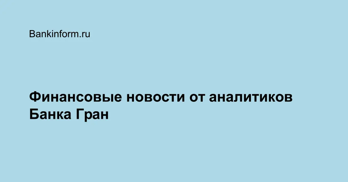 Финансовые займы микрофинансовые займы