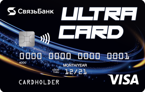 Связь-Банк предложил новую дебетовую карту Visa с программой лояльности ULTRACARD