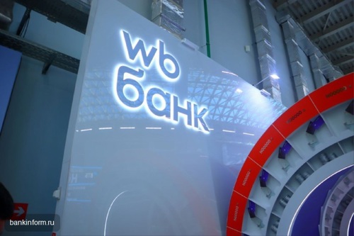 WB Банк запустит категорийный кэшбэк WB Банк запустит категорийный кэшбэк