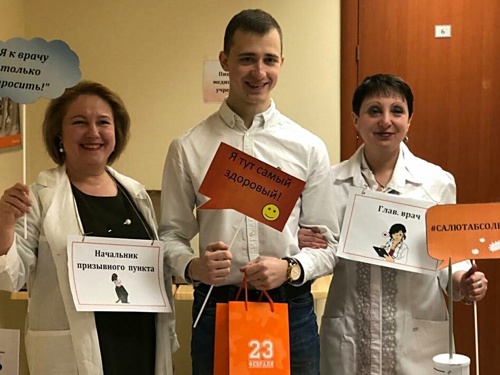 23 февраля! Поздравительный онлайн-репортаж из банковских офисов Екатеринбурга 23 февраля! Поздравительный онлайн-репортаж из банковских офисов Екатеринбурга