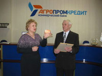 Банк "АГРОПРОМКРЕДИТ" вручил призы победителям конкурса "Гимн Банка" Банк "АГРОПРОМКРЕДИТ" вручил призы победителям конкурса "Гимн Банка"