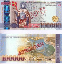 Одна из стран бывшего СССР выпускает банкноту с изображением пациента Иисуса Христа Одна из стран бывшего СССР выпускает банкноту с изображением пациента Иисуса Христа