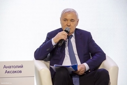 Анатолий Аксаков допустил снижение ключевой ставки на следующем заседании ЦБ Анатолий Аксаков допустил снижение ключевой ставки на следующем заседании ЦБ