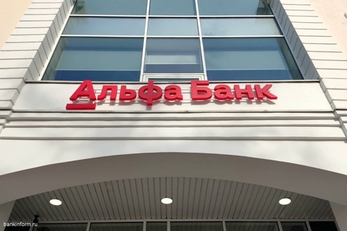 Альфа-Банк выпустил новое приложение для оплаты айфоном