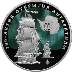 Вышла монета к юбилею открытия Антарктиды Вышла монета к юбилею открытия Антарктиды