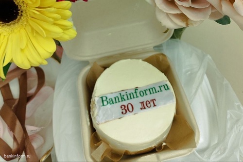 «БанкИнформСервис» отмечает 30-летие!
