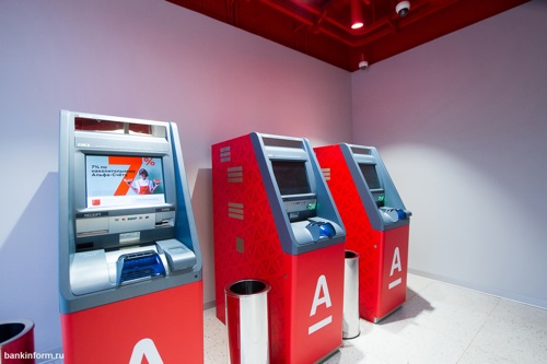 Альфа-Банк и Почта Банк объединили сеть банкоматов