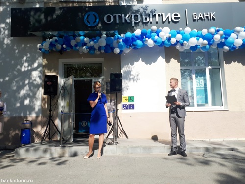 Банк «Открытие» презентовал первый в Екатеринбурге офис нового
формата