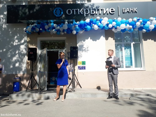 Банк «Открытие» презентовал первый в Екатеринбурге офис нового
формата Банк «Открытие» презентовал первый в Екатеринбурге офис нового
формата