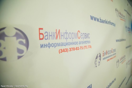 «БанкИнформСервис» отмечает 25-летие! «БанкИнформСервис» отмечает 25-летие!