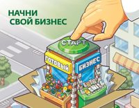 Сбербанк «поставил на паузу» кредитование стартапов Сбербанк «поставил на паузу» кредитование стартапов