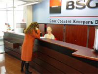 BSGV предложил участникам Уральского межрегионального Конгресса банковские  услуги для малого и среднего бизнеса
