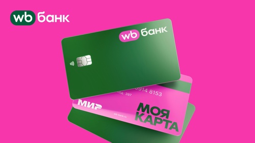 Теперь розовый и зеленый. WB Банк обновляет фирменные цвета и запускает платежные стикеры