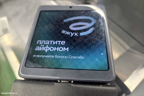 Вжух разогнался до 15 млн транзакций в месяц