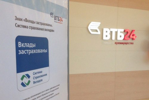 Вкладчики банка «Адмиралтейский» получат свои деньги в ВТБ24