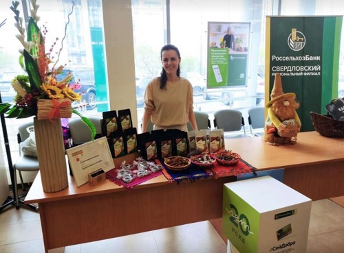 «Вкусная пятница» прошла в екатеринбургском офисе Россельхозбанка «Вкусная пятница» прошла в екатеринбургском офисе Россельхозбанка