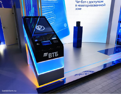 ВТБ: функционал цифрового рубля для физлиц будет доступен поэтапно