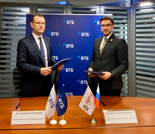 ВТБ выпустит карты уральским студентам РАНХиГС ВТБ выпустит карты уральским студентам РАНХиГС