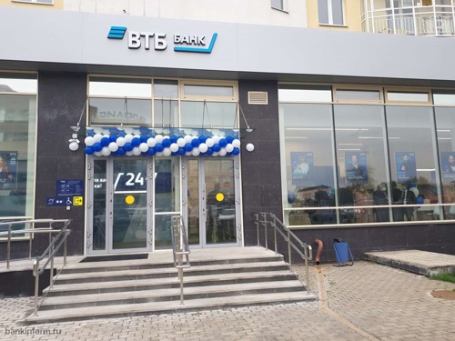 ВТБ открыл первый в Екатеринбурге офис нового формата
