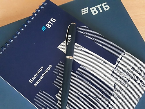 ВТБ предлагает ипотеку от 4,3% ВТБ предлагает ипотеку от 4,3%