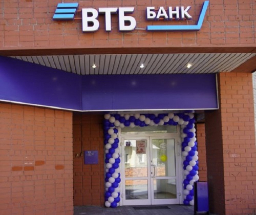 ВТБ в Екатеринбурге представил обновлённый офис в Железнодорожном районе ВТБ в Екатеринбурге представил обновлённый офис в Железнодорожном районе