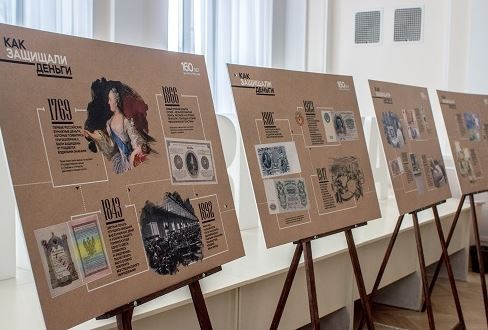 В Екатеринбурге открылась фотовыставка «Время и деньги» В Екатеринбурге открылась фотовыставка «Время и деньги»
