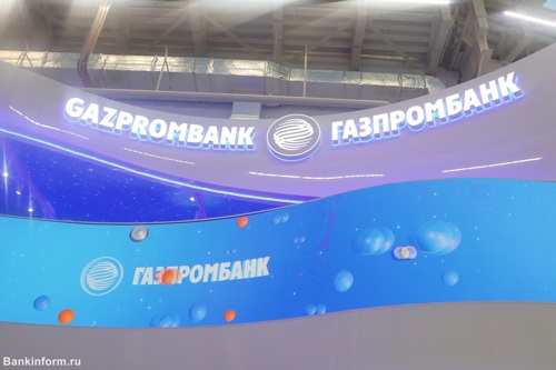 Газпромбанк повысил стоимость подписки Газпром Бонус «Плюс»