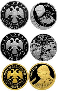 Екатеринбургский филиал ОАО "УРСА Банк" начал реализацию монет, посвященных 200-летию со дня рождения Н.В. Гоголя Екатеринбургский филиал ОАО "УРСА Банк" начал реализацию монет, посвященных 200-летию со дня рождения Н.В. Гоголя
