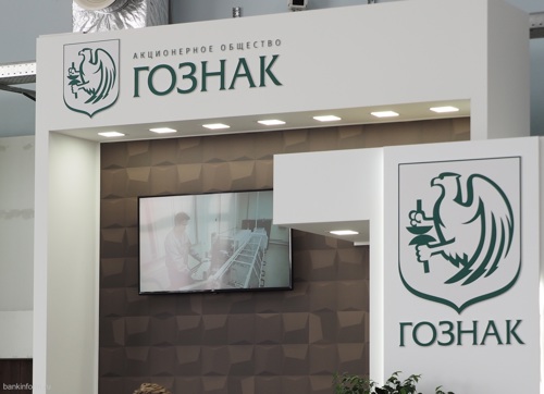 Гознак начинает продавать золотые слитки физическим лицам Гознак начинает продавать золотые слитки физическим лицам