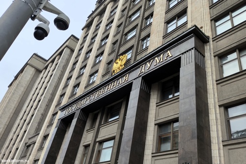 В Госдуме предложили увеличить отпуск россиян на 8 дней