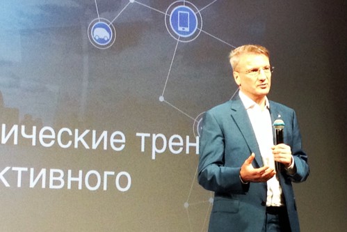 Герман Греф: новые технологии заменят банкиров и коров Герман Греф: новые технологии заменят банкиров и коров