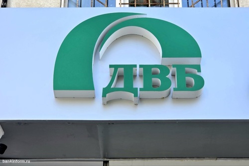 Дальневосточный банк с 9 апреля повысил ставки по вкладам