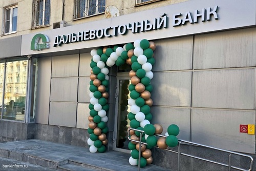 Присоединение Дальневосточного банка к МКБ завершится к августу 2026 года