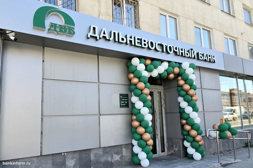 В Екатеринбурге открылся Дальневосточный банк В Екатеринбурге открылся Дальневосточный банк