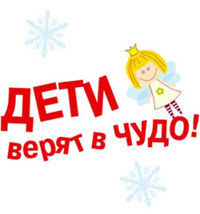 УБРиР: Делать добро просто УБРиР: Делать добро просто