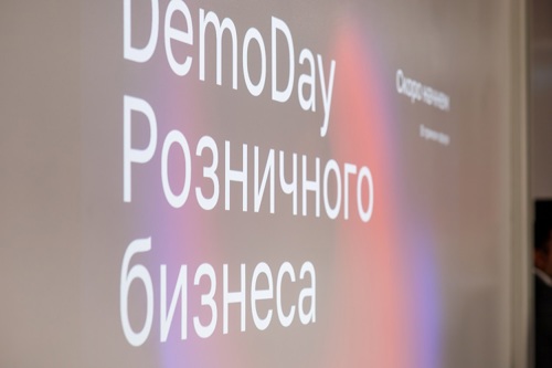 УБРиР провёл первый Demo Day в новом формате