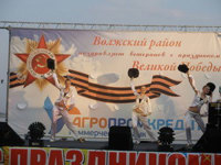 Банк "АГРОПРОМКРЕДИТ" поздравил жителей Саратова с Юбилеем Великой Победы Банк "АГРОПРОМКРЕДИТ" поздравил жителей Саратова с Юбилеем Великой Победы