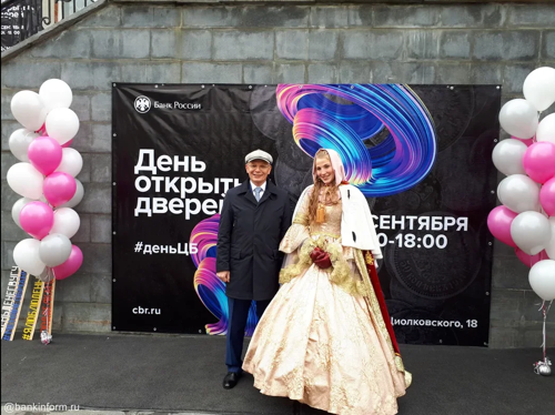 Жители Екатеринбурга в четвертый раз посетили ЦБ