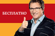 Дмитрий Дибров стал лицом рекламной кампании нового потребительского кредита "Юниаструм Банка" Дмитрий Дибров стал лицом рекламной кампании нового потребительского кредита "Юниаструм Банка"