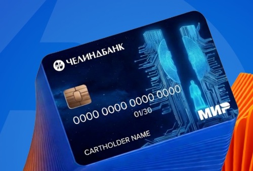 Челиндбанк выпустил карту с Курчатовым