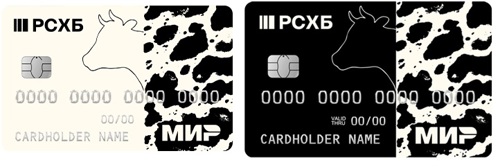 Россельхозбанк запустил карты с принтом коровы